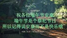 救援受困木屋的牛仔
