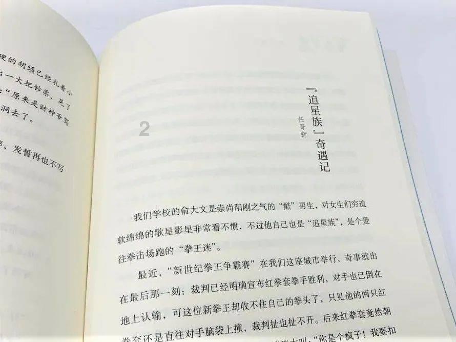 逃离荒凉之地