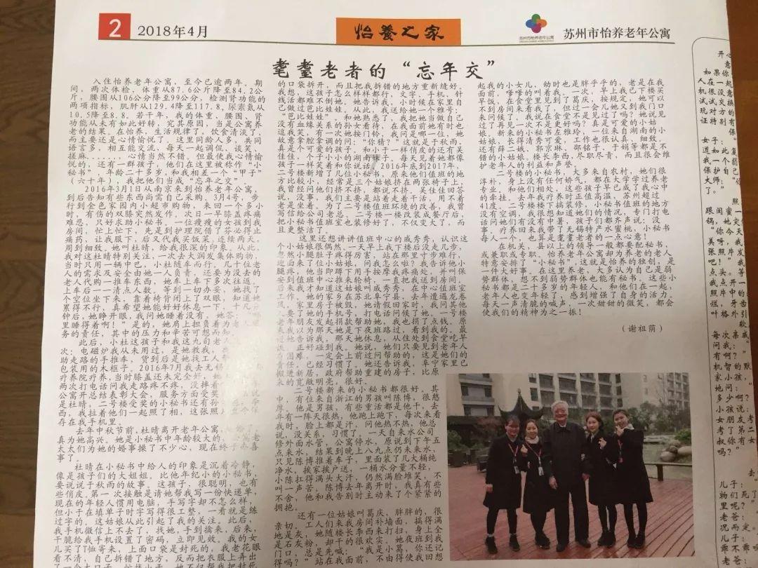 喜羊羊与美羊羊历险记3